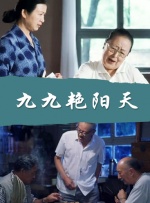 无删减版在线观看