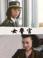 超清无删减在线播放