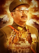 全集免费观看超清