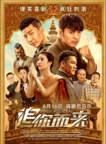 超清HD高清在线观看