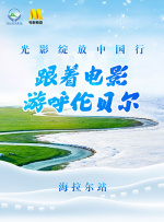 BD国语高清完整版