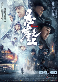 蓝光压制