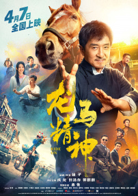 完结高清影视