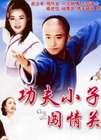 超清HD高清在线观看