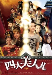 字幕全集免费观看