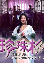 中文字幕在线手机播放