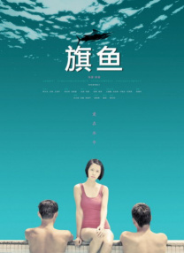 杜比视界