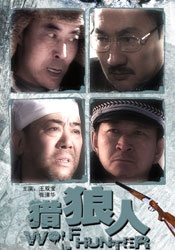 粤语中字在线观看