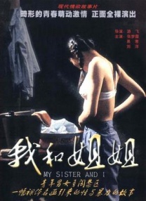高清蓝光在线观看