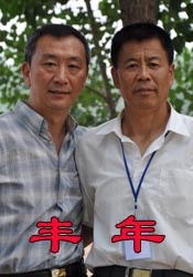 BD国语全集免费观看