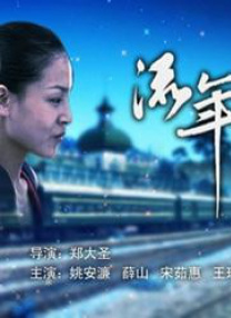 BD国语全集免费观看