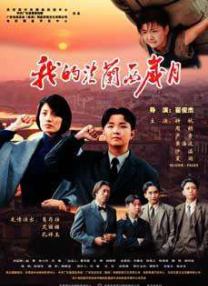 清晰在线播放观看