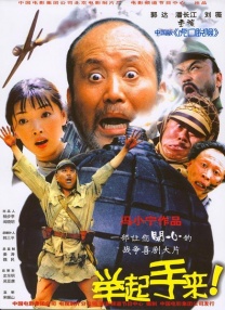 国语版