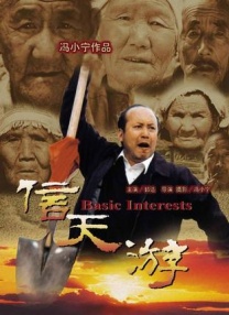 蓝光完整版在线看