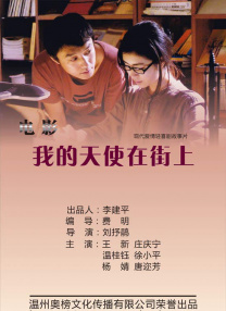 完整版在线观看