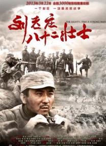 完整版在线观看