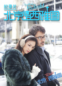 DVD高清完整版