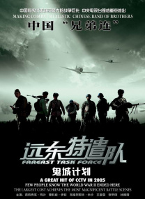 高清版在线观看