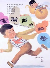 1080HD高清在线观看
