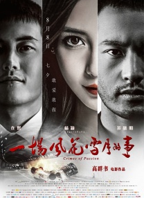 无删减版在线观看