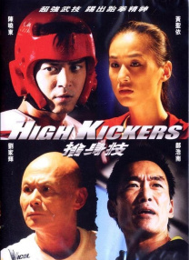 高清影视
