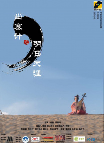 完结高清影视