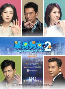 超清在线观看