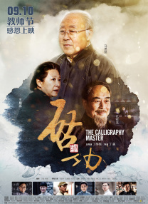 HD免费在线播放