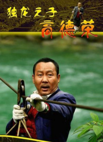 超清无删减在线播放
