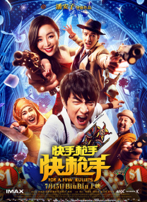 杜比视界