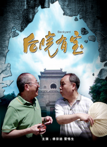 HD国语中字