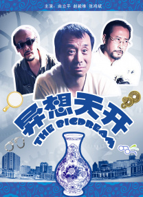 全集免费观看超清