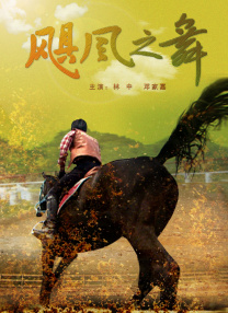 蓝光压制
