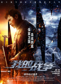 蓝光手机在线看