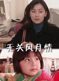 字幕全集免费观看