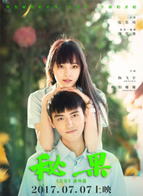 粤语中字无删减在线播放