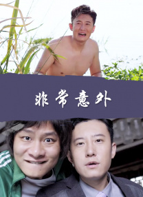 超清HD高清在线观看