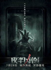 完整版电影在线观看