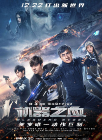 无删减版在线观看