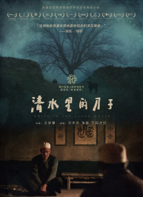 电影未删减