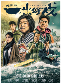 免费高清在线观看