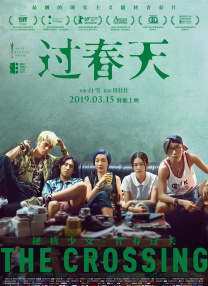 BD高清免费观看