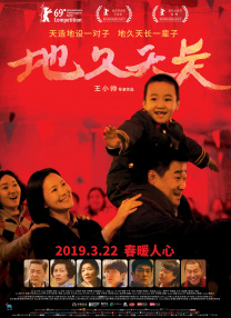 超清HD高清在线观看