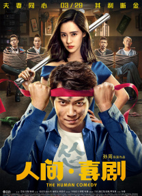 全集免费观看超清