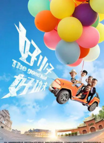 蓝光原盘在线观看