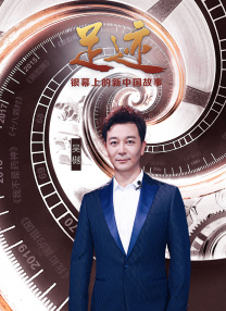 BD国语高清完整版