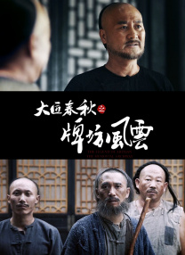 粤语中字无删减在线播放