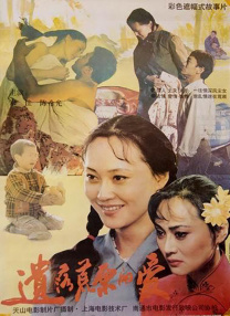 免费高清在线观看