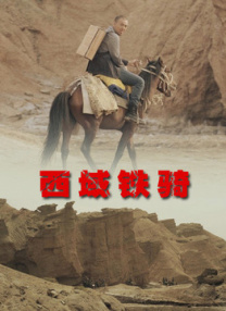 未删减电影