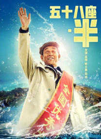 中文字幕未删减版在线观看